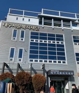사랑장애인주간보호센터(2025. 8. 18. 월)