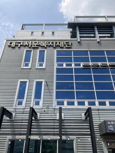 서문장애인주간보호센터(2025. 9. 23. 화)