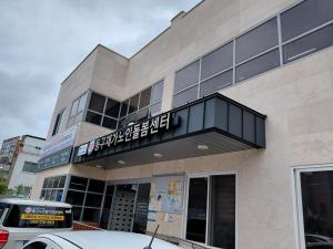 동구재가노인돌봄센터(2026. 5. 27. 수)