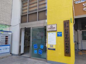 산격주공아파트(2026. 9. 1. 월)