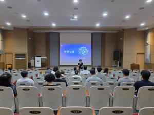 25년도 직원교육(부패방지교육)